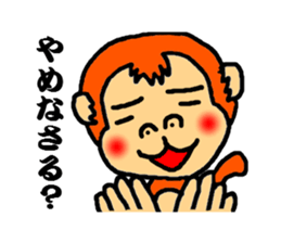 polite monkey sticker #2796767