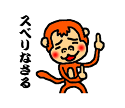 polite monkey sticker #2796769