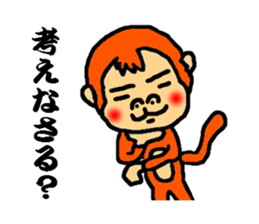 polite monkey sticker #2796772