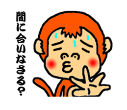 polite monkey sticker #2796773