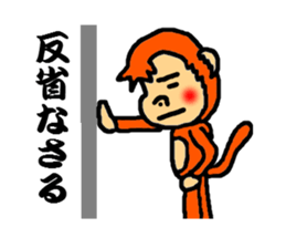 polite monkey sticker #2796774
