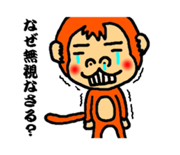 polite monkey sticker #2796775