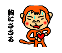 polite monkey sticker #2796776