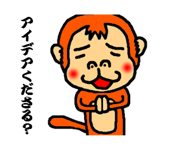 polite monkey sticker #2796778