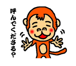 polite monkey sticker #2796783
