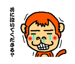 polite monkey sticker #2796789