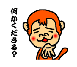 polite monkey sticker #2796792