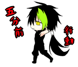 RyeHazasutanpu sticker #2797238