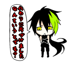 RyeHazasutanpu sticker #2797260