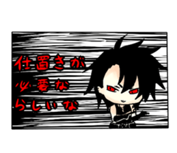 RyeHazasutanpu sticker #2797261