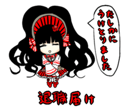 RyeHazasutanpu sticker #2797263