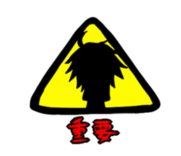 RyeHazasutanpu sticker #2797266