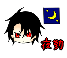 RyeHazasutanpu sticker #2797267