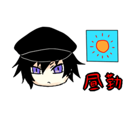 RyeHazasutanpu sticker #2797268