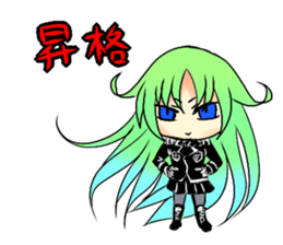 RyeHazasutanpu sticker #2797270