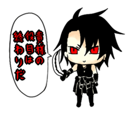 RyeHazasutanpu sticker #2797273