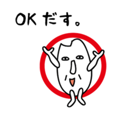 Akita rice sticker #2797355