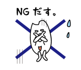 Akita rice sticker #2797356