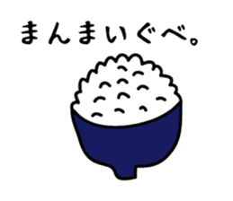 Akita rice sticker #2797360