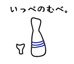 Akita rice sticker #2797361