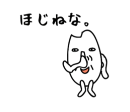 Akita rice sticker #2797364