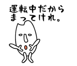 Akita rice sticker #2797368