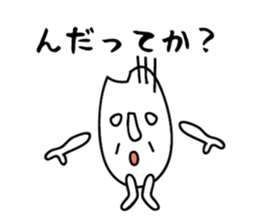 Akita rice sticker #2797372