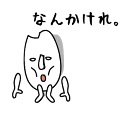 Akita rice sticker #2797373