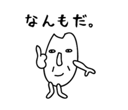 Akita rice sticker #2797375