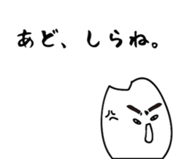 Akita rice sticker #2797378