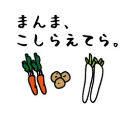 Akita rice sticker #2797382