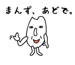 Akita rice sticker #2797383