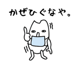 Akita rice sticker #2797384