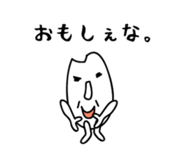 Akita rice sticker #2797386