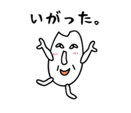 Akita rice sticker #2797388