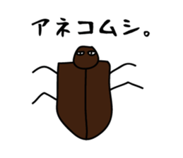 Akita rice sticker #2797390