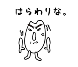 Akita rice sticker #2797394