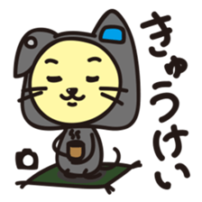 Cameranyan sticker #2797598