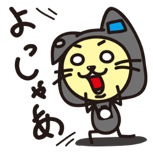 Cameranyan sticker #2797600