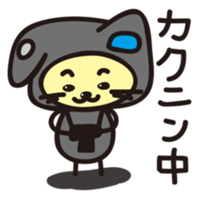 Cameranyan sticker #2797603