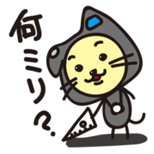 Cameranyan sticker #2797618