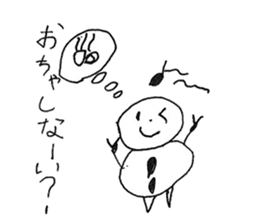 Ukidaruma&MOfu sticker #2797755