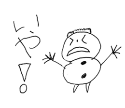 Ukidaruma&MOfu sticker #2797760