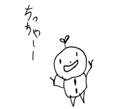 Ukidaruma&MOfu sticker #2797761