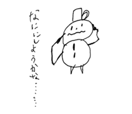 Ukidaruma&MOfu sticker #2797764