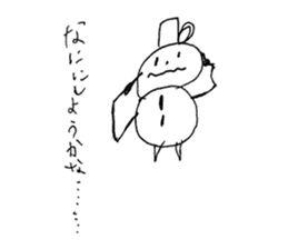 Ukidaruma&MOfu sticker #2797764