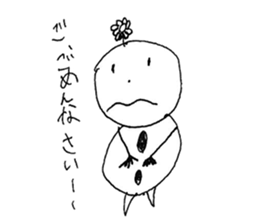 Ukidaruma&MOfu sticker #2797770