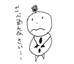 Ukidaruma&MOfu sticker #2797770