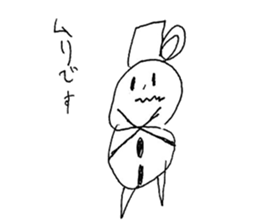 Ukidaruma&MOfu sticker #2797771