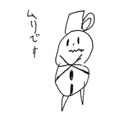 Ukidaruma&MOfu sticker #2797771